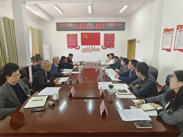 4月10日，望江縣財(cái)政局局長(zhǎng)鄭邦波、新望集團(tuán)董事長(zhǎng)方紅一行赴集團(tuán)調(diào)研，縣政協(xié)副主席、縣財(cái)政局局長(zhǎng)曹胡翠、集團(tuán)洪董、潘總、吳書記、葉總參加座談。.jpg