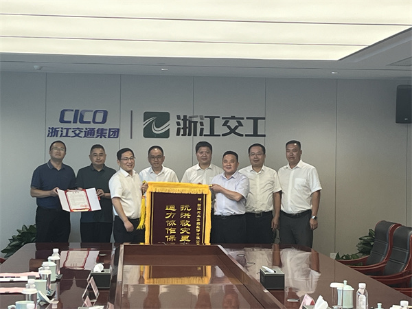 7月24日，詹縣、洪董赴浙江交工集團(tuán)贈(zèng)送“抗洪救災(zāi)顯大愛(ài)，通力協(xié)作保暢通”錦旗，代表縣委縣政府對(duì)集團(tuán)協(xié)作單位浙江交工集團(tuán)在“620”災(zāi)后挺身而出、緊急馳援歙縣表示感謝，并就1000萬(wàn)噸玄武巖合作項(xiàng)目推進(jìn)情況開(kāi)展座談交流。.jpg