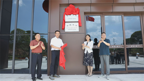 2024年8月15日，徽投集團(tuán)與合肥大學(xué)校領(lǐng)導(dǎo)舉行合肥大學(xué)人才實(shí)訓(xùn)基地和合肥大學(xué)城市建設(shè)與交通學(xué)院創(chuàng)新研究基地揭牌儀式?；胀都瘓F(tuán)副書記吳維主持儀式，合肥大學(xué)副校長陳秀、合肥大學(xué)城建學(xué)院院長華建兵、歙縣政府副縣長程衍生、徽投集團(tuán)黨委書記、董事長洪筱明共同為合肥大學(xué)人才實(shí)訓(xùn)基地和合肥大學(xué)城市建設(shè)與交通學(xué)院創(chuàng)新研究基地揭牌。.jpg