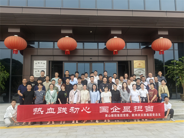 9月24日上午，在集團(tuán)大樓開展“熱血踐初心·國企顯擔(dān)當(dāng)”義務(wù)獻(xiàn)血主題活動。.jpg