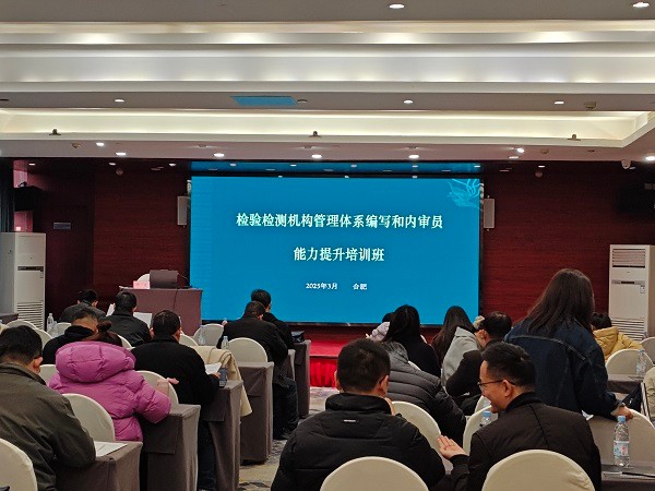 管理體系培訓.jpg