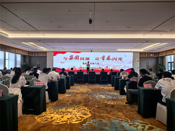 9月28日下午，集團(tuán)共青團(tuán)牽頭在歙州往事酒店舉辦“與集團(tuán)同頻，讓青春閃光--徽投青年的一天”演講比賽。.jpg