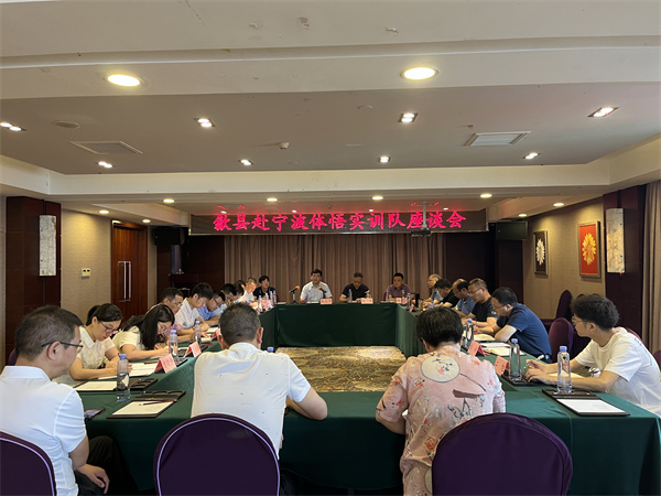 7月19日，縣委副書記、縣政府常務(wù)副縣長(zhǎng)吳志平率集團(tuán)招商小組及相關(guān)縣直單位赴寧波開展“雙招雙引”活動(dòng)。.jpg
