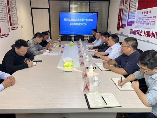 10月26日，詹縣帶隊(duì)調(diào)研寧國(guó)市文體中心EPCO項(xiàng)目，就項(xiàng)目設(shè)計(jì)、采購(gòu)、施工和運(yùn)營(yíng)一體化建設(shè)與寧國(guó)市鄉(xiāng)村振興投資集團(tuán)進(jìn)行交流，縣住建局、資規(guī)局，徽投集團(tuán)洪董、余總、方總等相關(guān)人員陪同考察。1.jpg
