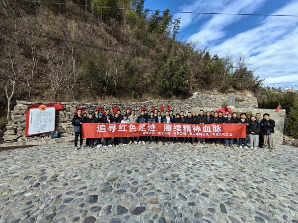 “追尋紅色足跡、康續(xù)精神血脈”活動(dòng).jpg